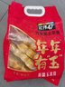 北纬47°年年有玉黄糯玉米段3.6斤 5包*7段 3厘米鲜玉米段 东北粘玉米早餐 实拍图