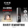柏瑞美（PRAMY）定妆喷雾经典款长时锁妆不易脱妆控油小黑瓶30ml节日礼物送女生 实拍图