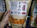 秦之恋手工锅巴400g*3包襄阳特产大米锅巴五香味*1+麻辣味*1+爆辣味*1  实拍图