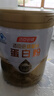 汤臣倍健星钻蛋白粉650g 含免疫球蛋白乳清蛋白粉 成人中老年增强免疫力 实拍图