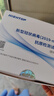 康华生物新冠检测试剂盒 非核酸检测 新冠抗原病毒家用快速检测试纸25人份 实拍图