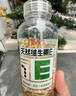 养生堂天然VE100粒软胶囊 VE美容（祛黄褐斑）补充维生素e 复配成分 实拍图