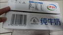 伊利全脂纯牛奶 250ml*18盒 礼盒装 每100ml含3.2g蛋白质 4月底产 实拍图