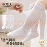 小龙人新生婴儿过膝防蚊网眼透气纯棉男女童夏季薄款宝宝长筒袜子不勒腿 6028【纯色简约】男宝3双 1-3岁 适合脚长12-14cm 实拍图
