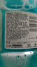 李施德林 (Listerine) 漱口水冰蓝劲爽口味250mL清新口气深层清洁减少细菌 实拍图
