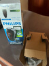 飞利浦（PHILIPS）电动剃须刀经典便携款 自动研磨刮胡刀胡须刀 生日礼物 送男友送老公 实拍图