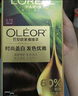 欧莱雅臻萃精油染染发剂 男女遮盖白发 自己在家染发膏2.0冬石暮黑 实拍图