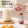 九阳（Joyoung）榨汁料理机 榨汁杯多功能易清洗家用搅拌机 打米糊果汁机婴儿辅食机L6-L621B【国家补贴】 实拍图