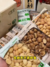 夏果妈妈芥末夏威夷果仁咖啡蜜香每日坚果干果仁休闲零食独立小袋坚果干货 蜜香咖啡芥末夏威夷果仁20g*10袋 实拍图