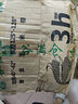 果园汇 东北黑玉米棒净重10根装真空包装 单根200g以上 新鲜黑玉米棒 实拍图