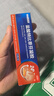 999必无忧 盐酸特比萘芬凝胶 20g足癣股癣花斑癣 一支装 实拍图