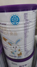 雀巢（Nestle）超启能恩1段婴幼儿乳蛋白部分水解配方奶粉0-12个月适用380g 实拍图