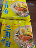 华丰方便面三鲜伊面五连包泡面早餐速食休闲零食品 原味5包*86g 实拍图