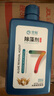 宠翰除藻剂鱼缸池塘游泳池除青苔绿藻水族药剂养鱼用品535ml 实拍图