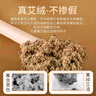 荆王御艾蕲春艾柱54粒加粗高纯艾条医用三年陈艾灸柱清艾绒家用熏艾叶草棒 实拍图