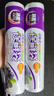 【热销100万】洁能抽取式保鲜袋抽取式点断/平口食品级保鲜膜套 【点断式】中号20*30cm*200只 实拍图