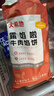 大希地 牛肉酥皮馅饼1040g 10片装 拒绝边角料 牛肉饼 早餐半成品 实拍图