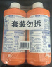 威猛先生（Mr Muscle）管道疏通剂 500g*2瓶  家用清洁 下水道厕所管道疏通剂 实拍图