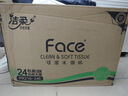 洁柔抽纸 粉Face柔韧3层120抽*24包  亲肤柔软 原生木浆面巾纸 整箱 实拍图