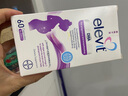 爱乐维（Elevit）dha孕妇藻油备孕孕期哺乳期适用60粒京东自营 澳版原装进口 实拍图