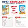 一年级下册同步训练套装语文+数学（共2本）人教部编版 随堂练习册课课练作业本 送试卷 实拍图