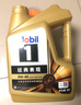 美孚（Mobil）金美孚先进全合成汽机油小金美经典表现 0W-40SP级4L汽车保养 实拍图