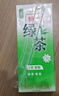 统一 绿茶 250ml*24盒/箱 茶饮料 整箱装 （新旧包装随机发货） 实拍图