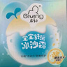 启初婴儿夏季面霜清爽水润宝宝晒后舒缓补水保湿儿童冰沙霜45g 实拍图