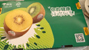 佳沛（zespri）新西兰  阳光金奇异果18粒礼盒优选果单果约101-124g 猕猴桃水果 实拍图