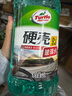 龟牌（Turtle Wax）汽车玻璃水四季通用冬季玻璃清洁清洗玻璃水防冻零下-25玻璃水 0℃2L硬壳（高效清洁）*2瓶 实拍图