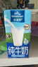 欧德堡（Oldenburger）全脂纯牛奶200ml*24整箱 德国DMK进口牛奶原生高钙 早餐奶 餐饮奶 实拍图