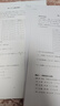 【全网热销】a4纸打印复印纸 70g办公A4白纸草稿纸学生作业用草稿本空白纸用品 A4-70g-100张/包 实拍图