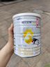 佳贝艾特（Kabrita）悦白婴幼儿配方羊奶粉3段800克*4（1-3岁）天然A2蛋白 实拍图