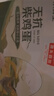 京鲜生无抗柴鸡蛋30枚 3斤 农家土鸡蛋 源头直发 实拍图