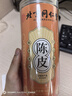 朕皇北京同仁堂新会陈皮正宗老陈皮干非中药材泡水煲汤润喉养生茶60g 实拍图