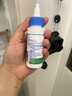 维克（Virbac）耳漂滴耳液狗狗猫咪预防耳螨止痒耳螨滴耳液耳朵清洁宠物洗耳液 60ml 实拍图