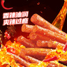 比比赞（BIBIZAN）辣条大礼包80包魔芋爽素肉素毛肚休闲解馋零食大礼包团购送礼698g 实拍图
