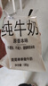小西牛 青藏奶源原生纯牛奶营养早餐奶高原奶180g*16袋 源头直发 实拍图