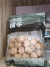 方家铺子 185品种大果纸皮核桃500g 休闲零食每日坚果炒货送礼 实拍图