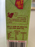 王老吉凉茶250ml*12盒 绿盒装  茶饮料 饮料整箱 便携装 中华老字号 实拍图