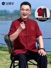 宝财羊中老年唐装男爸爸夏季套装中山装中国风晨练服老人衣服父亲节礼物 实拍图