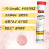 Swisse斯维诗 维生素C泡腾片 增强免疫力促进铁钙吸收 蓝帽认证 20片*3 实拍图