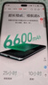 荣耀X60 Pro 十面抗摔防水耐磨 6600mAh青海湖电池 北斗卫星短信 12+512 玄武灰【赠话费券】国家补贴 实拍图