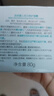 启初胚米3.0宝宝面霜温和保湿补水润肤儿童面霜 特护面霜80g 新升级 实拍图