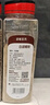 味好美（McCormicK）香辛料调料 白胡椒粉510g 瓶装 西餐牛排香辛料 百年品牌 实拍图