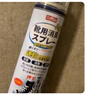 巨奇严选 鞋子除臭剂360ml 银离子消毒杀菌喷雾球鞋运动鞋防脚臭脚气 实拍图