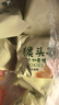 麦酥园 鑫米客猴头菇饼干养胃酥性休闲零食品无糖精曲奇饼干蛋糕点心2斤 实拍图