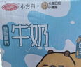 三元小方白低脂高钙牛奶整箱200ml*24盒 健身伴侣 实拍图
