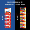 松下（Panasonic）CR1220进口纽扣电池电子3V适用汽车钥匙遥控器CR1220 五粒 实拍图