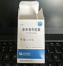 [奈奇] 塞来昔布胶囊0.2g*12粒/盒*3盒装 实拍图